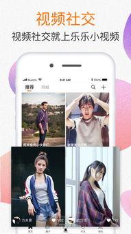 国产小视频2018网站,盘点年度热门短视频平台