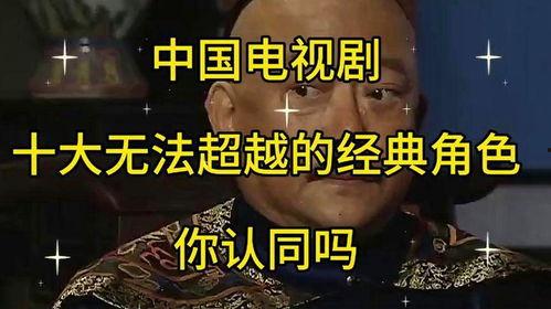 中国国产经典视频,传承与创新的艺术之旅