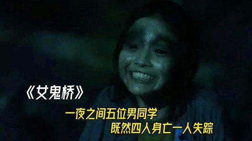 老式恐怖片国产解说视频,揭秘老式惊悚经典背后的神秘面纱