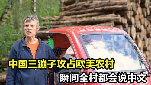 美国看国产三蹦子视频