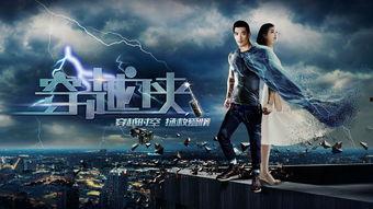 国产穿越电影视频播放,国产穿越电影视听盛宴