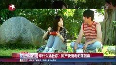 国产版的爱恋在线播放视频,爱恋在线，浪漫邂逅，情感共鸣