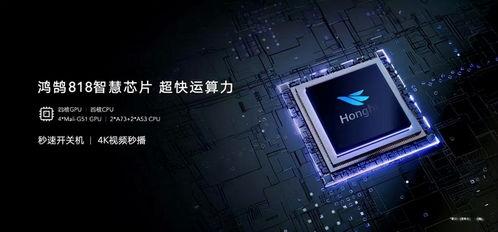 国产x5宣传广告视频,颠覆想象，驾驭未来科技新篇章