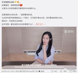 国产网红下海在线视频,揭秘在线视频的诱惑与挑战